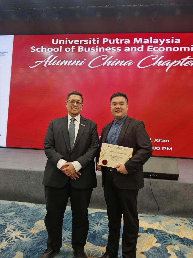 地球智慧助力马来西亚博特拉大学中国校友会成立