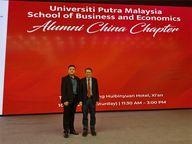 地球智慧助力马来西亚博特拉大学中国校友会成立