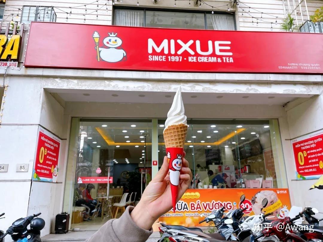 马来西亚的蜜雪冰城，冰激凌仅需1RM（1.6元人民币）